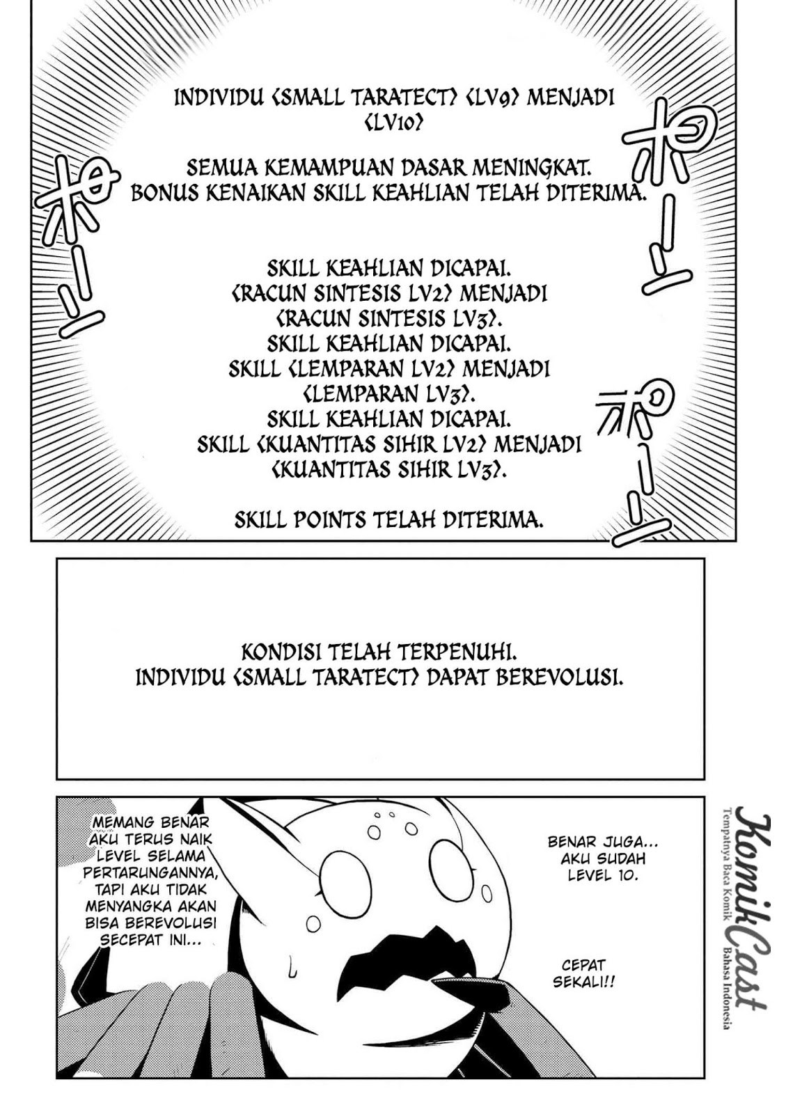 Kumo desu ga, Nani Ka?